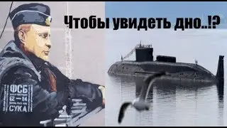 АС-12 должен был "накрыть медным тазом" мировой интернет..