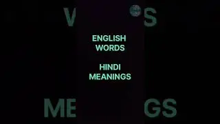 English Word Hindi Meanings | The Word Is Culprit |अंग्रेजी शब्द हिन्दी अर्थ।शब्द कल्प्रिट #shorts