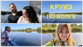 Завтрак шведский стол  на теплоходе Маленький принц, капитанская рубка. Круиз по Волге от Созвездия