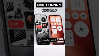 CMF PHONE 1 - المميزات و العيوب 🔥 #khaled_tech #خالد_عكاوية #tech #اكسبلور #smartphone