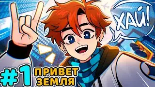 Смотрим L.P Последняя реальность ​⁠1 Привет, настоящее ​​⁠разбор сюжета 