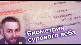 CSS @Layers (слои) и биометрические данные — подкаст «Суровый веб»