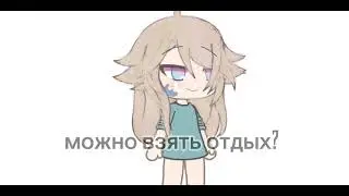 это моя обработка:^ не судите строго я только начинаю учиться обрабатывать:^