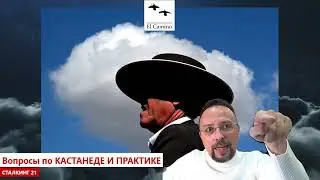 Магия Земель и другие вопросы
