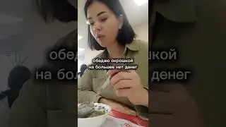а какой у вас обед? #еда #ппрецепты