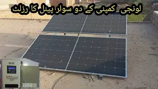 How to install the Longi 585 watt solar panel | A review of the Longi 585 watt solar panel