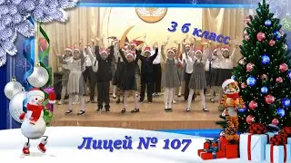 Поздравление с Новым годом!!!