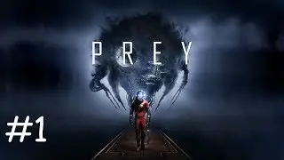Prey - запоздалое начало #1