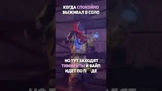 Берегите нервные клетки 