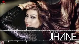 Cheba Jihane ( 9erit Les Méssages ) Vidéo Lyric par Studio 31_ASSIL EDITION