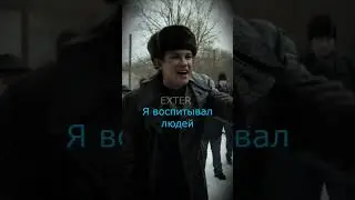 Мэшап "Слово Пацана" (Улучшенный)  #словопацана #exter #мешап #слово #пацана #дымок #нефертити