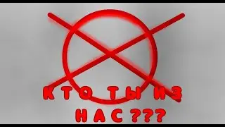 кто ты из крипипасты по знаку зодиака {Gacha club}