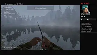 Продолжаем играть в Fishing Planet. Озеро Рокки. Ловим Форель