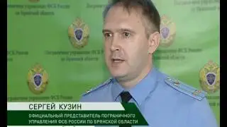 Пограничная зона  01 03 17