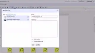 Google Docs: Chapter 5- Document Part 2 of 2