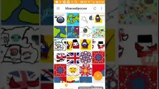 Как маппить на андроид