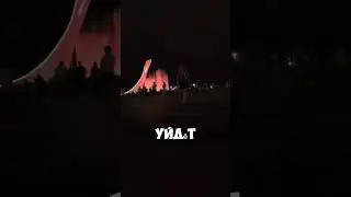 24 августа 2024 г.