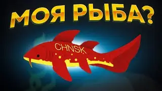 Cat Goes Fishing. В ИГРЕ ПОЯВИЛАСЬ *МОЯ* РЫБА?!