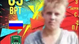 СОЗДАЕМ СВОЮ КАРТОЧКУ ФИФА !!! #5!!!