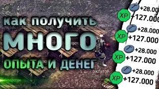 durango - гайд, игра на андройд / как получить много опыта и денег
