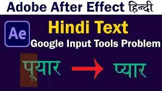 After Effects Me Hindi Typing Problem Fix 🔥 | Google Input Tools Not Working Solution 2026
