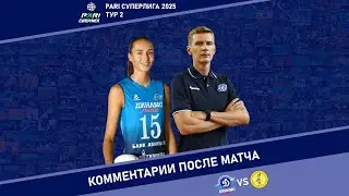 Комментарии после матча с «Ленинградкой» (22.09.2024)