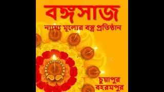 Happy Diwali