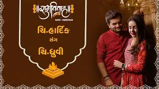 Hardik Weds Dhruvi wedding 23-01-23