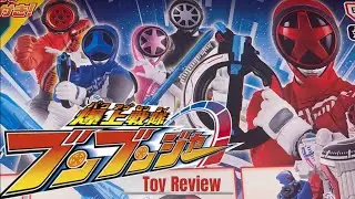 Bakuage Sentai BoonBoomger Toy Unboxing!