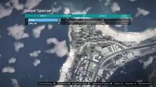GTA 5 Онлайн  Не успел выйти и сразу же получил!!!