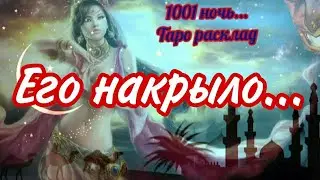 💯Вы и он! Он в шоке... Что вы с ним сделали? 😱😱😱