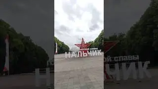 #9мая