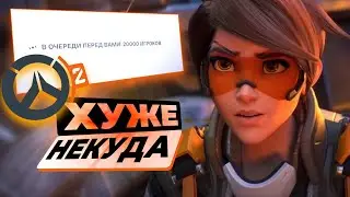 СТОИТ ЛИ ИГРАТЬ В 