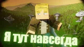 Сколько ВРЕМЕНИ я уже ТУТ? [БредоСтрим]