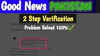 2 Step Verification Problem Solved 💯 | YouTube Update 2 Step Verification Issue Solve