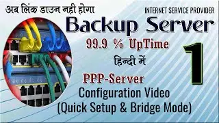 How to Make ISP Backup Server-1, 