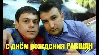 г.КУРСК ДНЮХА РАВШАН 22.12.2018 УРГЕНЧ БОЛЛАРИ