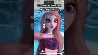 Идея моя звук тоже #реклама #рек #втоп #идеямоя