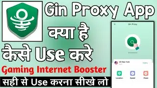 Gin Proxy Kaise Use Kare ।। gin proxy ।। how to use Gin Proxy app ।। Gin Proxy App