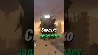 Сколько зарабатывает DafugBoom? 
