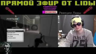 LIDA СЛУШАЕТ: CMH - MDMA