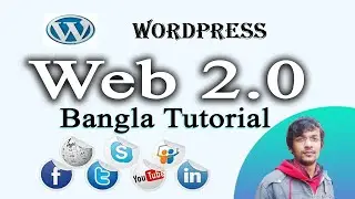 How to create WordPress Web 2 0 Backlink | Bangla Tutorial