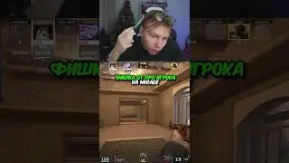 twitch.tv/strogo | ФИШКА ОТ ПРО ИГРОКА НА MIRAGE 
