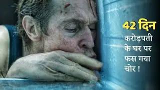 THIEF TRAPPED INSIDE THE MILLIONARE HOUSE | Movie Explained In Hindi | Survival story |  Mobietv