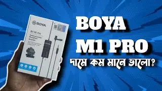 New Boya By M1 Pro Microphone For YouTubers? Boya BY-M1 Pro Review in Bangla - SYM BHAI