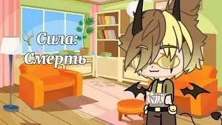 Тренд с тт // чит. оп.