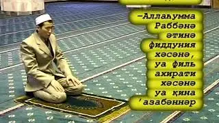 Раббәнә әтинә / раббана дугасы