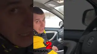 Nissan Terrano. 24 из 50. 