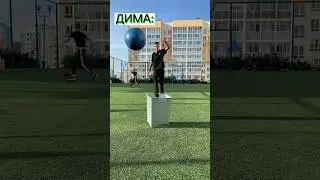 А ты бы смог попасть? 