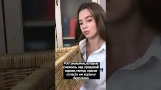 Как вам "такие знакомые"?